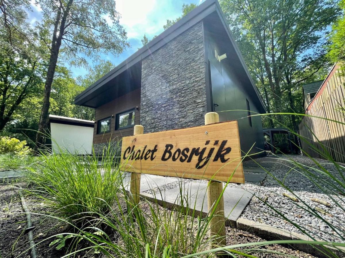 Cosy Tiny Lodges - Vakantiepark Kempenbos Diessen Exterior foto